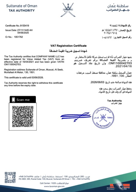 Oman VAT registration certificate Word and PDF template